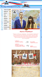 Mobile Screenshot of business-group52.ru